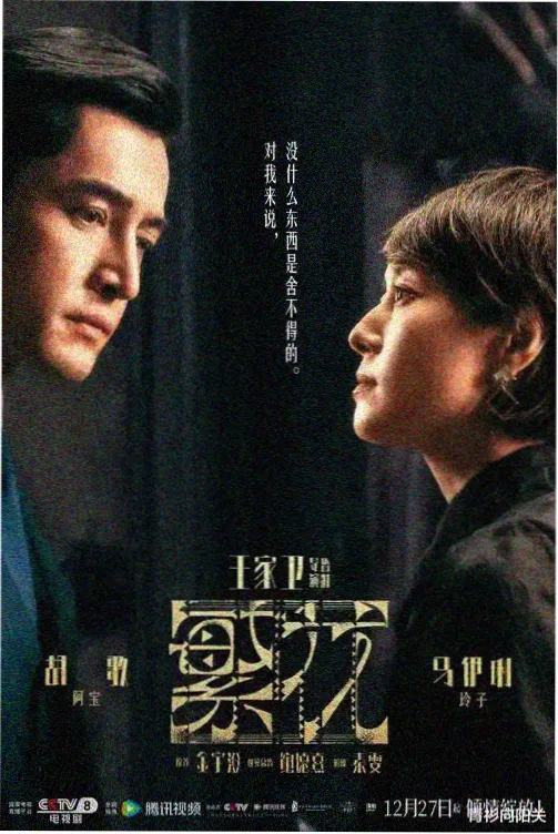 2026最新韩剧免费在线观看